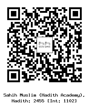 Hadith QR