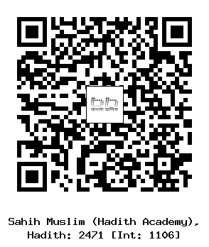 Hadith QR