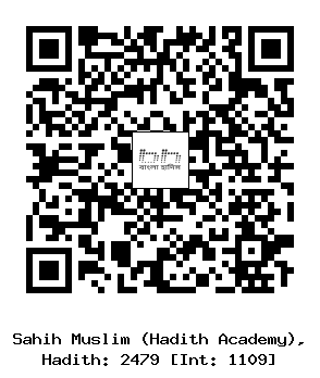 Hadith QR