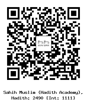 Hadith QR