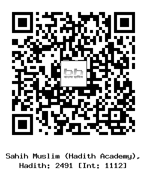 Hadith QR