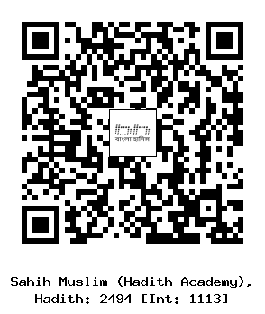 Hadith QR