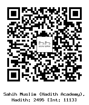Hadith QR