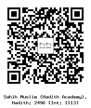 Hadith QR
