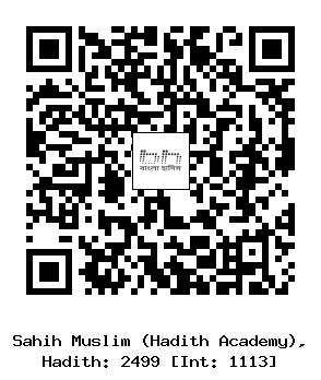 Hadith QR