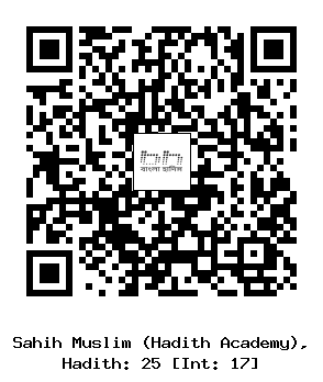 Hadith QR