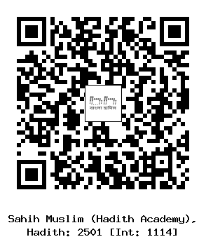Hadith QR