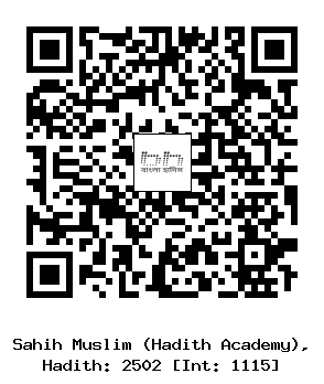 Hadith QR