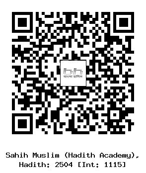 Hadith QR