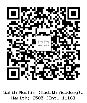 Hadith QR