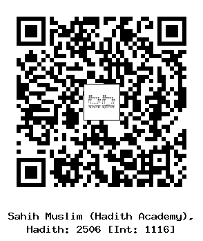 Hadith QR