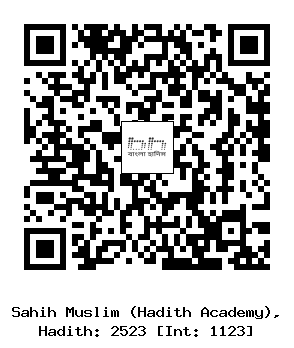 Hadith QR