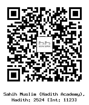 Hadith QR