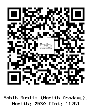 Hadith QR
