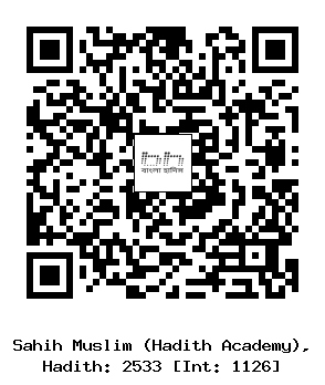 Hadith QR