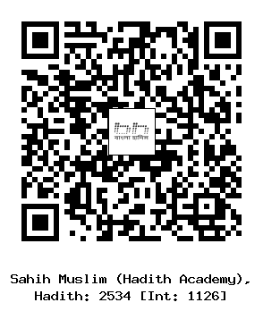 Hadith QR