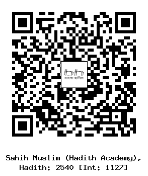 Hadith QR