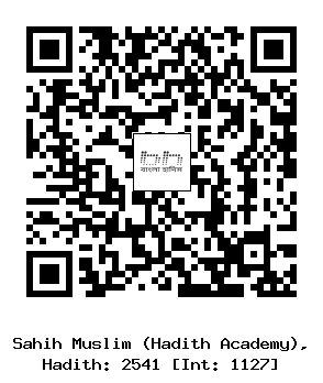 Hadith QR
