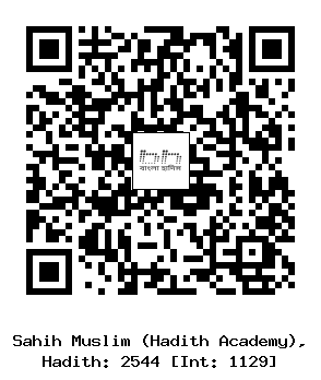 Hadith QR