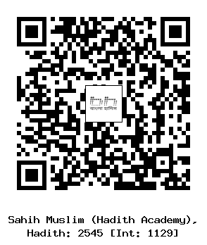 Hadith QR