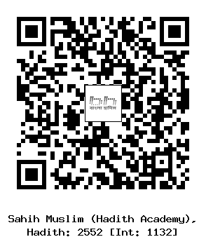 Hadith QR