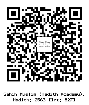 Hadith QR