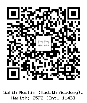 Hadith QR
