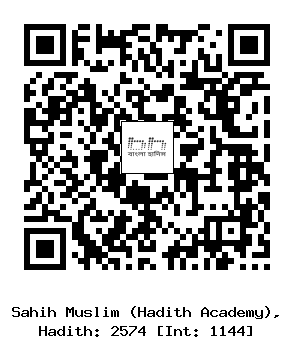 Hadith QR