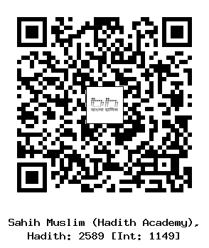 Hadith QR