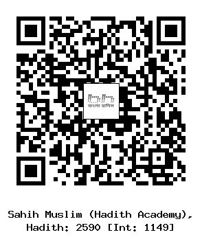 Hadith QR