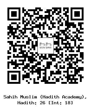 Hadith QR