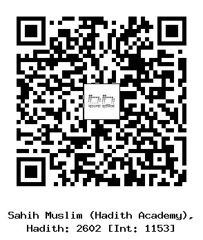 Hadith QR