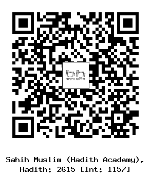 Hadith QR
