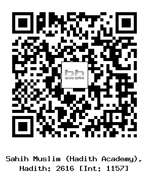 Hadith QR