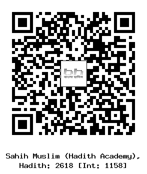 Hadith QR