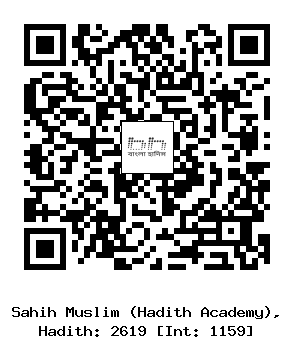 Hadith QR