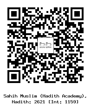 Hadith QR