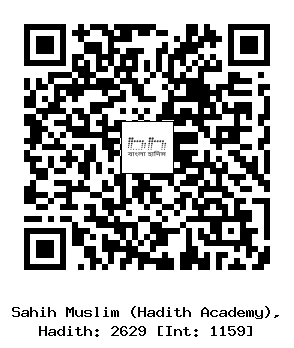Hadith QR