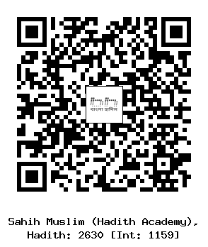 Hadith QR