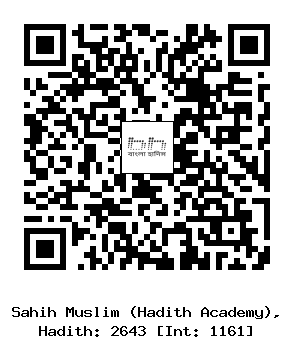 Hadith QR