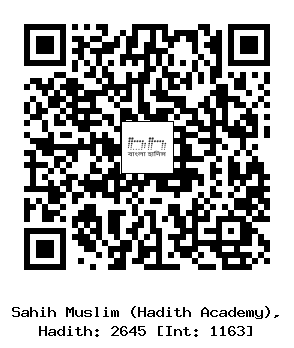 Hadith QR