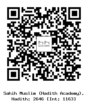 Hadith QR