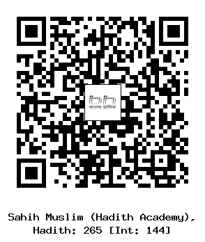 Hadith QR