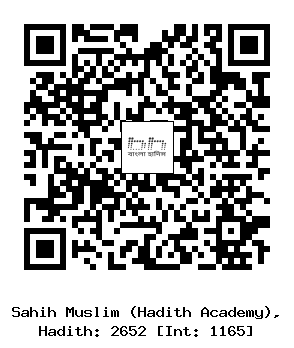 Hadith QR