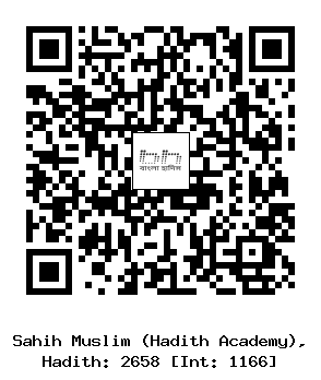 Hadith QR