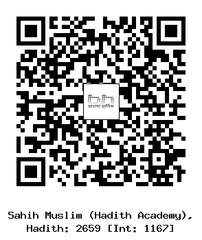 Hadith QR