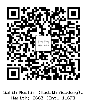 Hadith QR