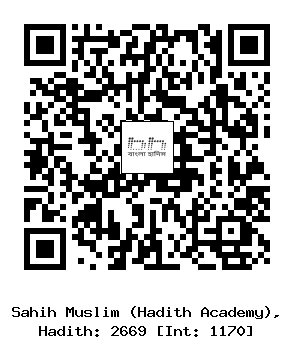 Hadith QR