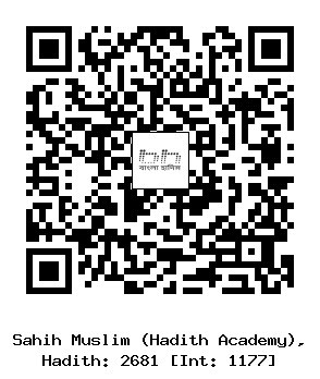 Hadith QR