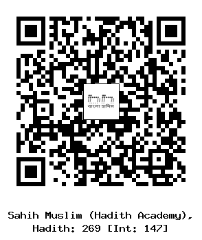 Hadith QR